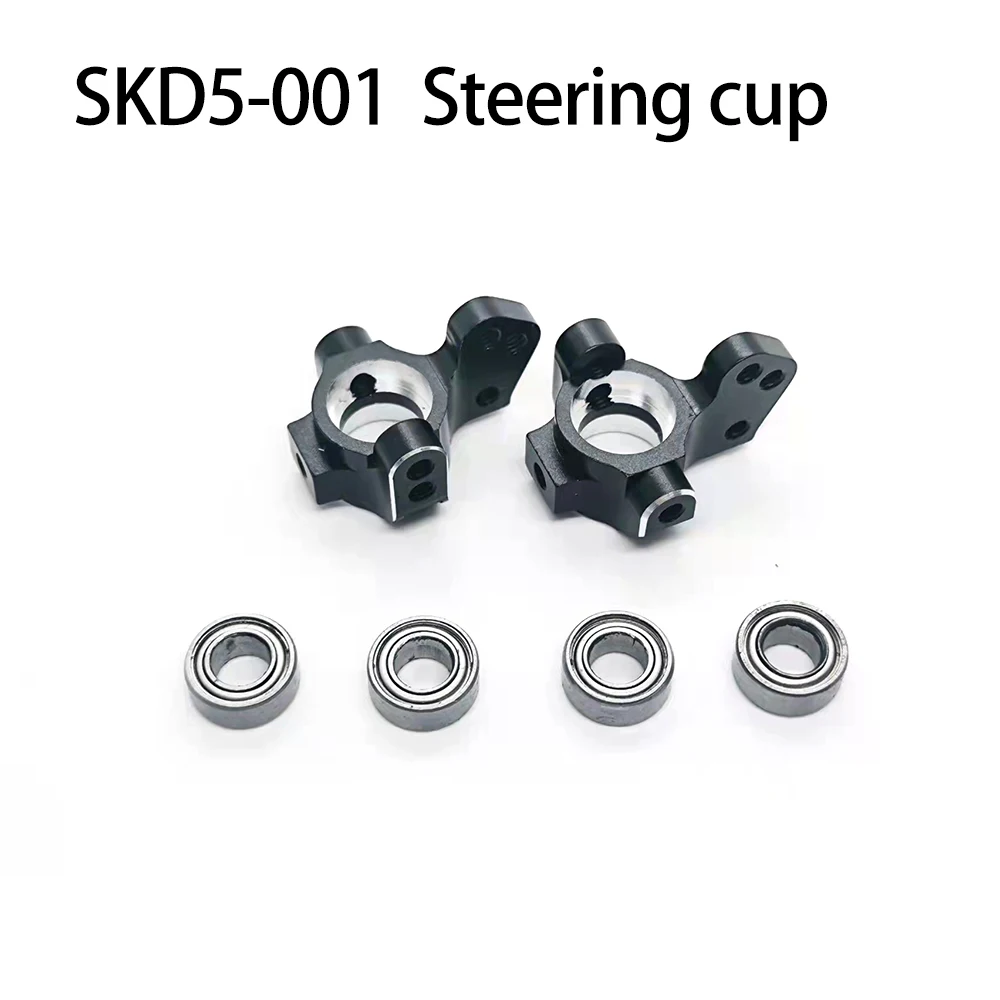 طقم ترقية تعليق معدني CVD ، مم - مراجعة Rc Suspension Arm وسعره